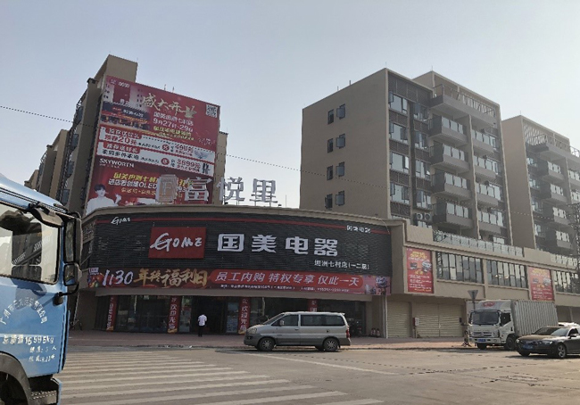 坦洲小區富悅里案例1