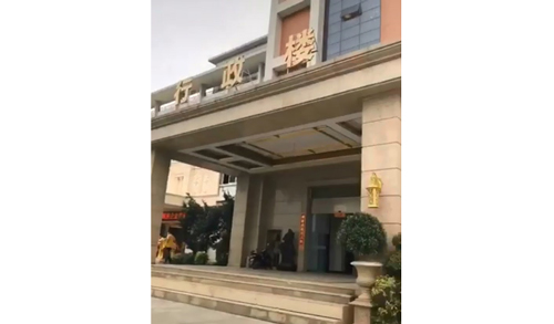 廣東聯祥康居有限公司工廠保潔案例