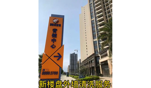 中山阜沙瓏玥壹號小區外墻清洗案例