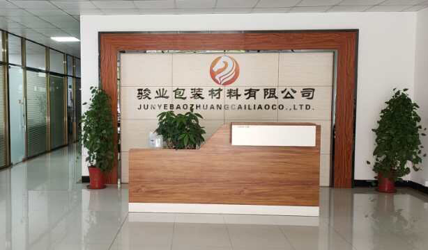 中山駿業包裝廠案例