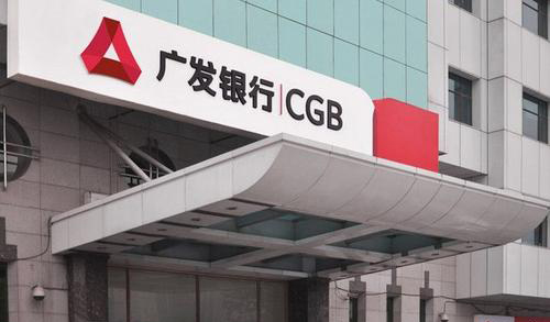 廣發銀行中山市分行整店空氣治理案例